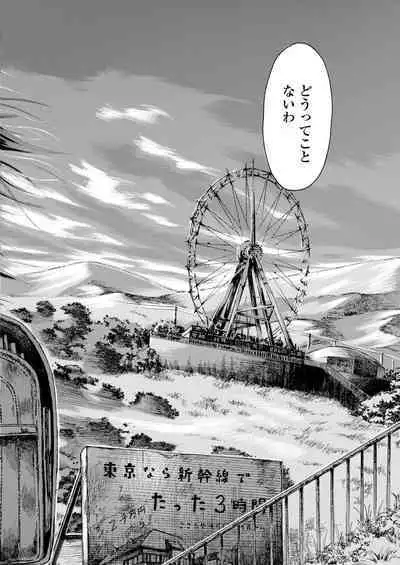 COMIC LO 2023-05