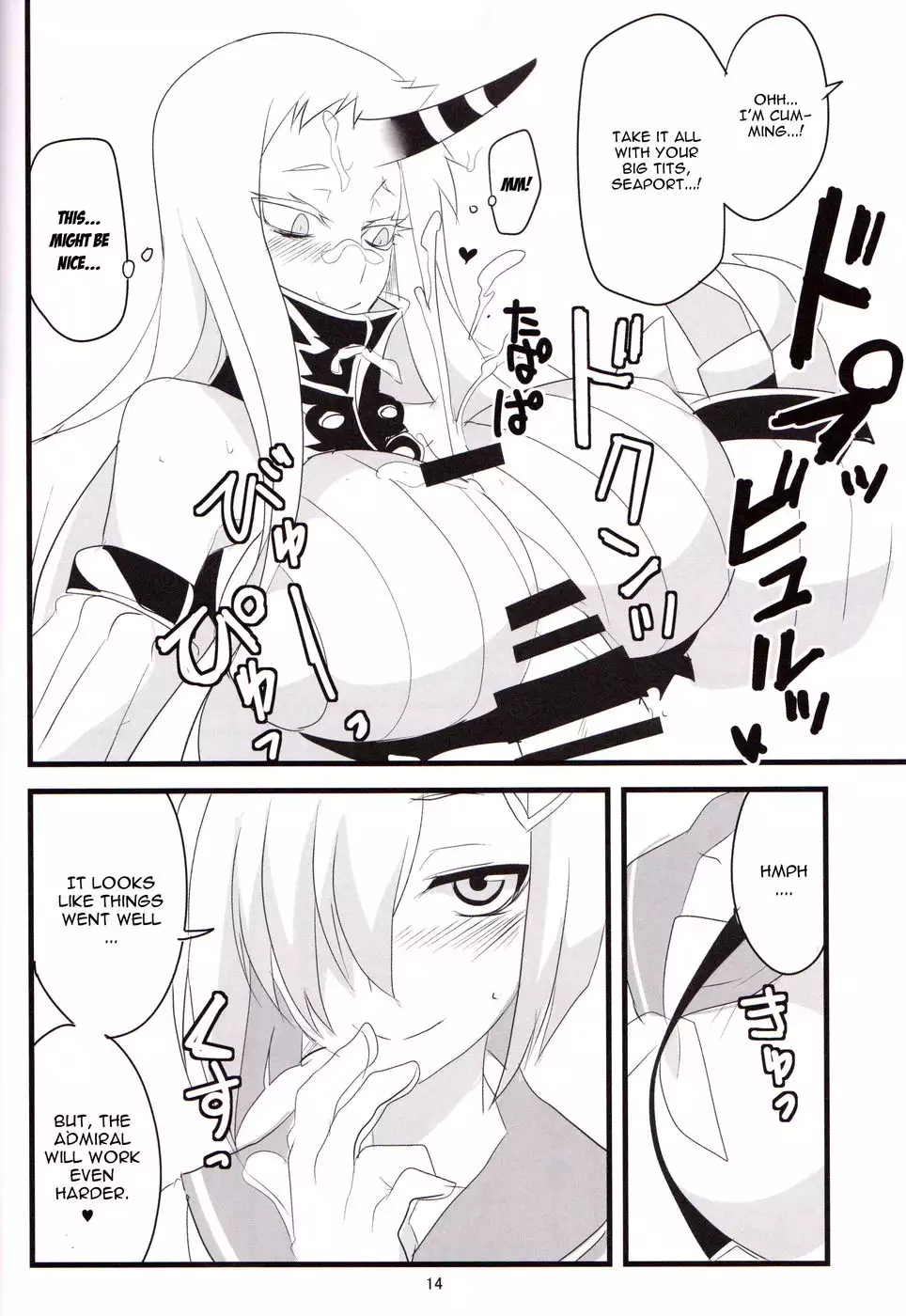 Kou He Kaerou