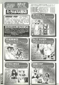 BugBug 2001-06