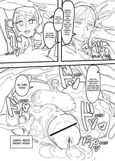 Bakune Futanari Hon