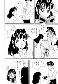 [Araki Akira] Dakkoga daisuki