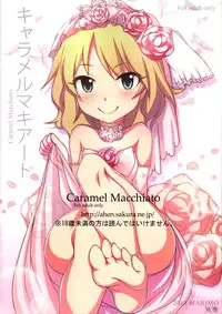 (C85) [MARIMO (AHEN)] Caramel Macchiato (THE IDOLM@STER CINDERELLA GIRLS)