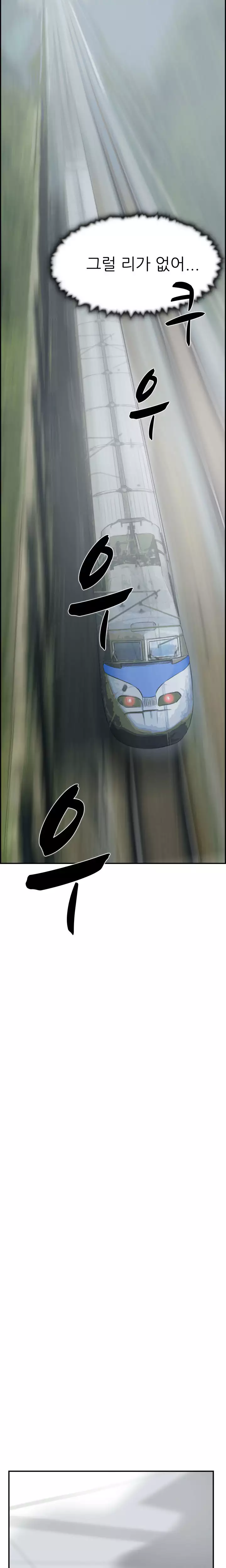 Two Timing Ch.0-32