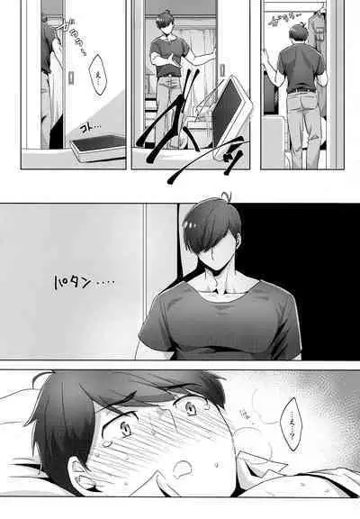 [7575 (Naggoro)] Destiny (Osomatsu-San)