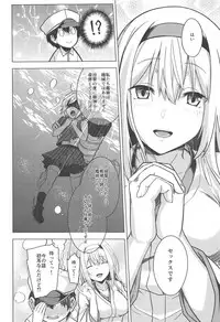 Moshimo syoukaku ga syokikan dattara