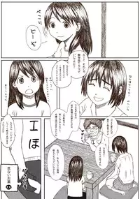 [Michinoku Hitoritabi] Kaa Chanto! (Yotsubato!)