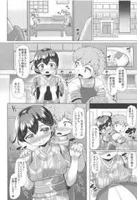 Hishokan Ushio Collection