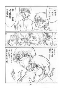 le cirque be chichikuri (Karakuri Circus)