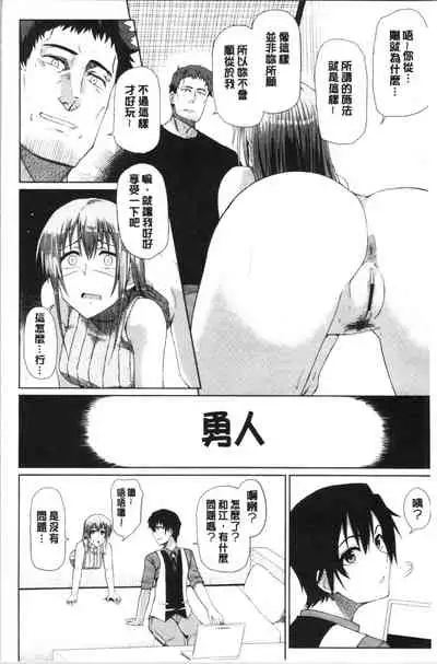Happy End