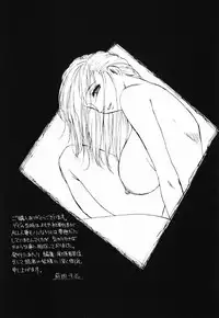 [Maeda Sengoku] Mrs. Link