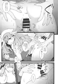 (C94) [Yamada Ichizoku. (Mokyu, Fukurokouji)] BAD HUG (Hugtto! PreCure)