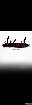 [Rigeng] House of Dolls Ch.0-19 (English) (YoManga) (Ongoing)