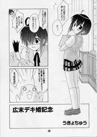 (C65) [Shinohara Heavy Industry (Various)] Negina. 2 (Mahou Sensei Negima!)
