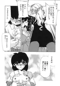 [Hiyohiyo] RUN AFTER YOU