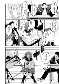 COMIC X-EROS #77