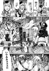[Chiba Toshirou] Re：Incarnation Ch. 1-3