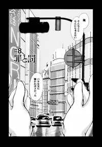 [NYAN] Pure Road