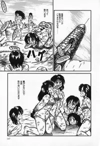 [Kesshousui] Otome no Negai