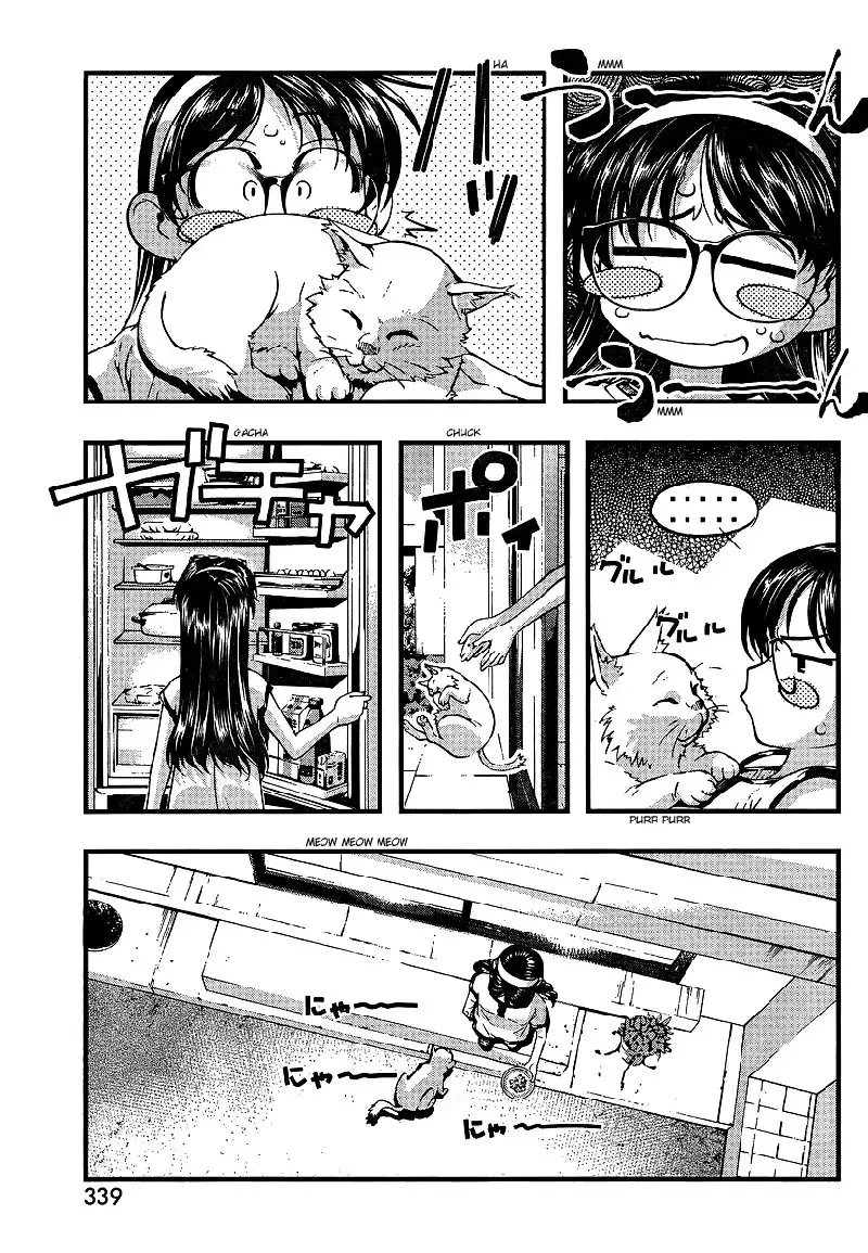 Umi no Misaki - CH71