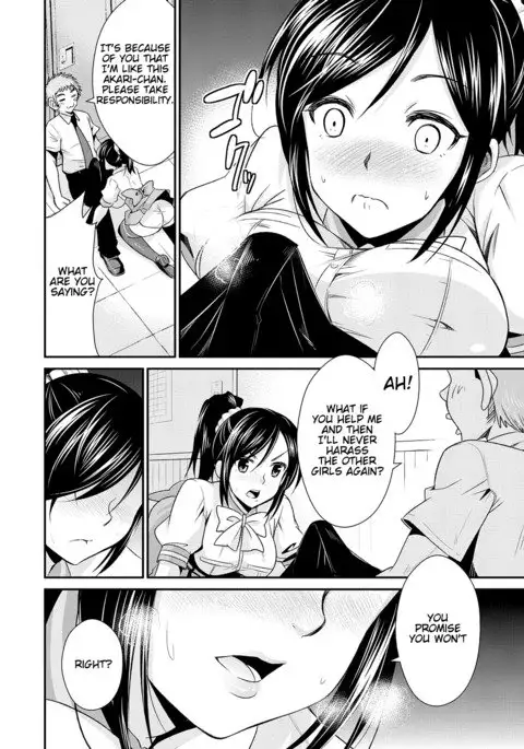 Himitsu no Artemis - the Secret Artemis Ch. 1-8