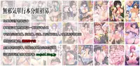 (C84) [Uran no Yakata (Uran)] SHY GIRL [Chinese] [無邪気漢化組]