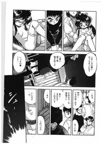 [Tomozawa Shou] Milky's