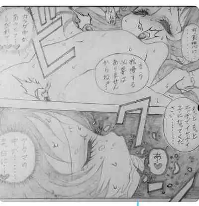 Neighbouring Onii-chan and...