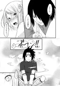 Let's play KAGE BUNSHIN!