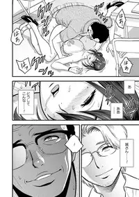 [Tatsunami Youtoku, kupa] Deisui Shita Hitozuma Kyoushi o Netori! ~Bijin Sanshimai o Kimo Oyaji ga...!~ Ch. 1-3 [Digital]