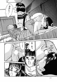 [Sano Takayoshi] Suite Spreading
