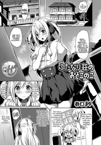 とろけるサキュバスちゃん