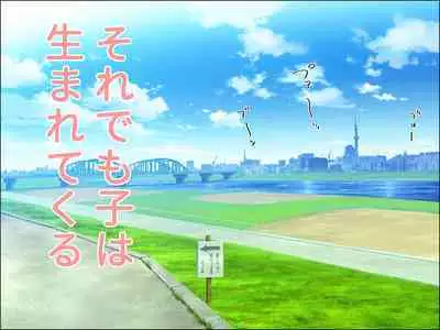 Ochinchin Set