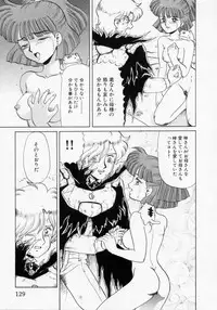 [Makita Aoi] Kaori Monogatari Ge - Dotou no Shou