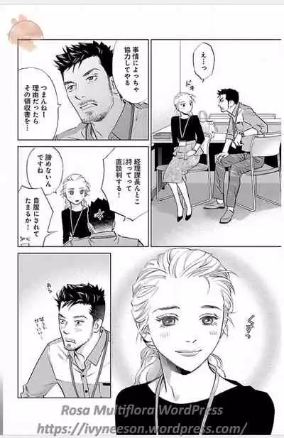 Subete Ai no Shiwaza/愛調教成性俘虜/爱调教成性俘虏/すべて愛のしわざ——もんでんあきこ vol 1-3End