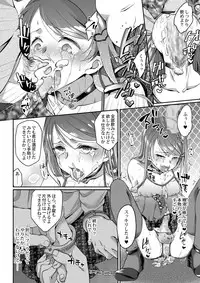 [Popo Candy (Popopalt)] Otokonoko Trap