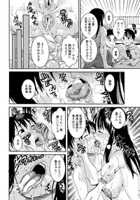 ANGEL Club 2012-07 [Digital]