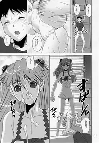 (C77) [Katamari-ya (Shinama)] Eva Shiki (Neon Genesis Evangelion)