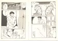 [Maakou] Zutto Soba ni Ite