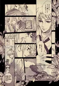 Kill Me_3