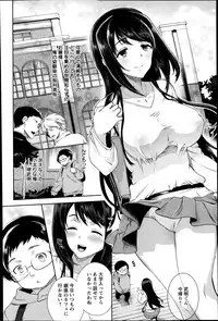 ANGEL Club 2013-05