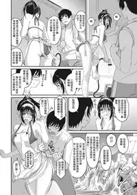 Rarefure Ch. 1-17