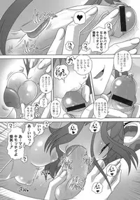 [LOW] Himitsu no Heartmark