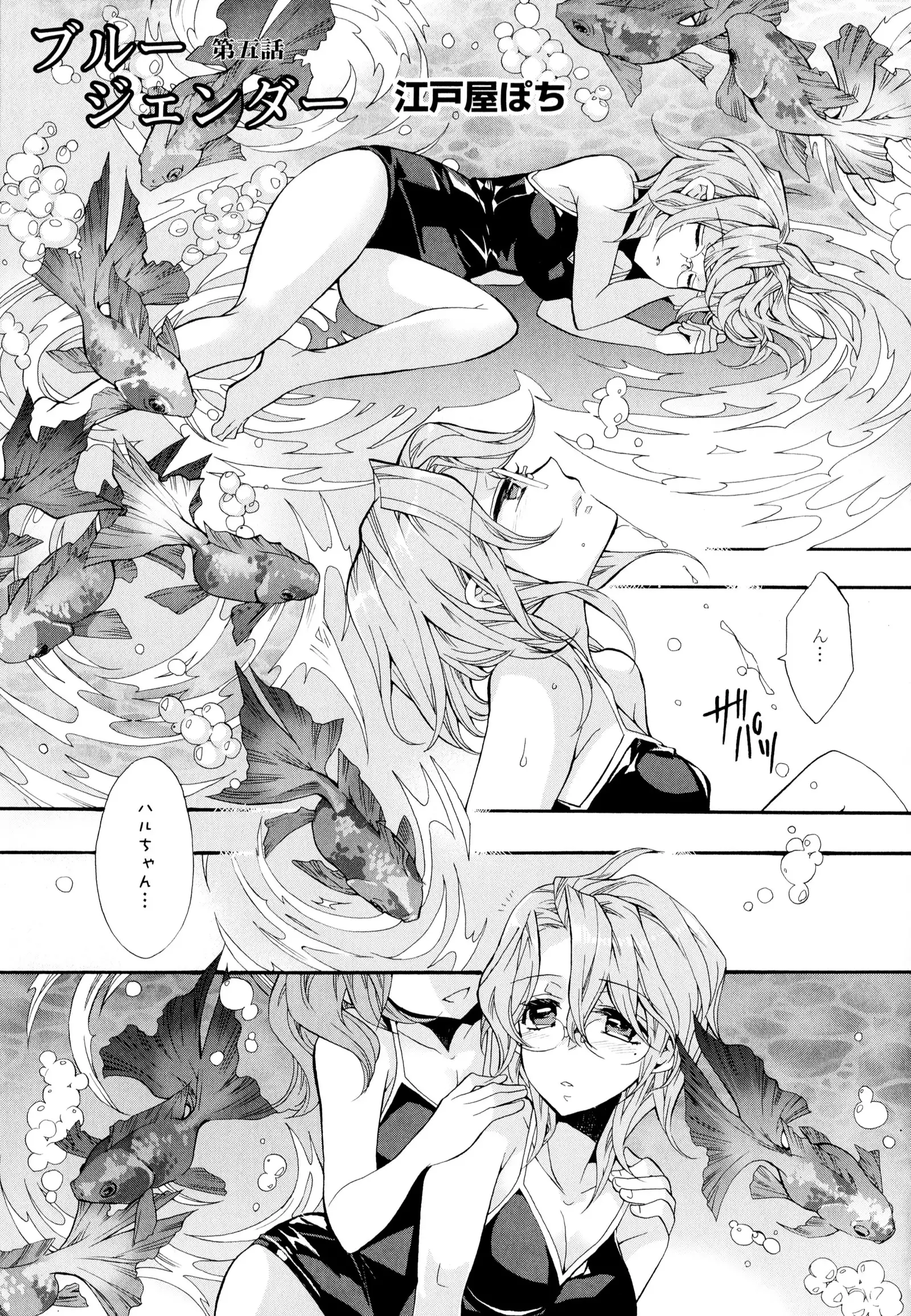 彩百合 Vol.6