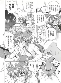 (SC8) [Jigen Bakudan (Kanibasami)] Youkou (Tokimeki Memorial 2)