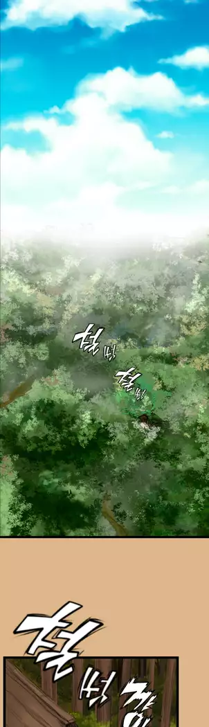 Aharoo Ch.0-33