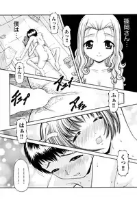 COMIC AUN 2016-06