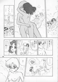 [Kaiten Sommelier] 1Kaiten (Bishoujo Senshi Sailor Moon)