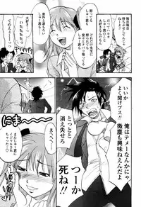 COMIC Tenma 2006-04