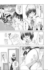 [Miyamoto Yuu] Ijimenaidene - Please Be not Hard on Me
