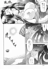 [BLUE BLOOD] Heaven or HELL Vol. 2